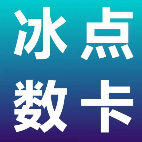 卡盟官网自助下单